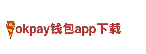 领先智能家电企业-okpay钱包app下载